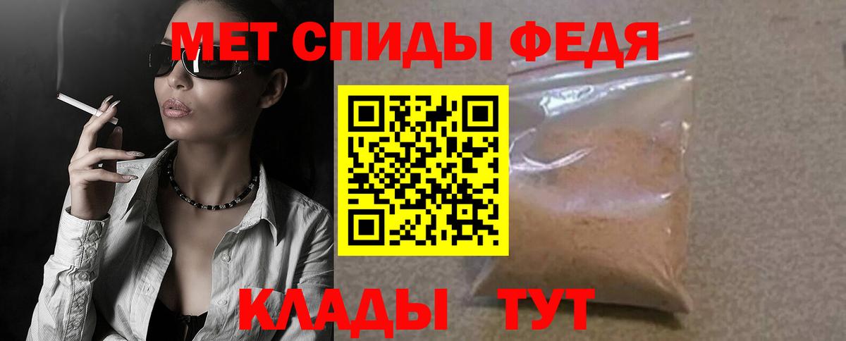 Стрежевой  АМФ  АМФЕТАМИН  Вход с VPN  Amphetamine 98% 