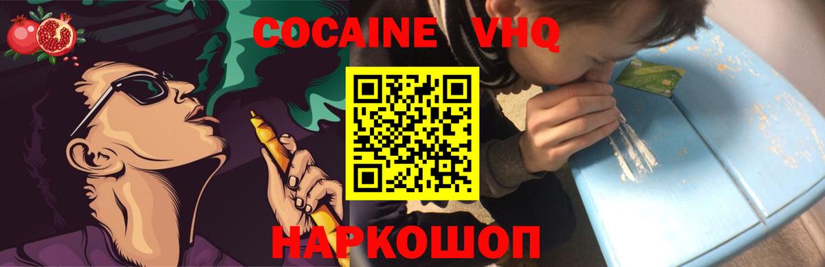 Стрежевой  КОКАИН Перу  где найти наркотики  Вход с VPN  Cocaine Перу 