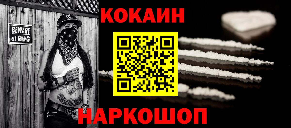 Лсд 25  НБОМе  Гашиш  МДМА  МЕФ кристаллы  A PVP СК   Бошки Шишки  Вход с VPN  Мефедрон  Стрежевой  Cocaine 