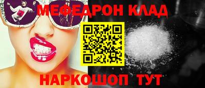 соль курить ск Новокубанск