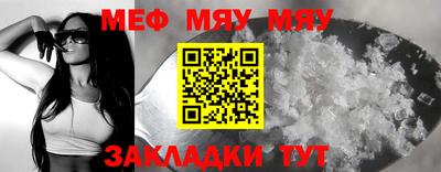 соль курить ск Новокубанск