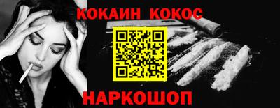 соль курить ск Новокубанск