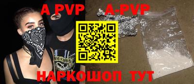дурь Новозыбков