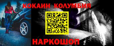 дурь Новозыбков