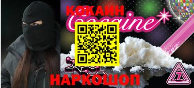 дурь Новозыбков