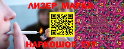 марихуана Новодвинск