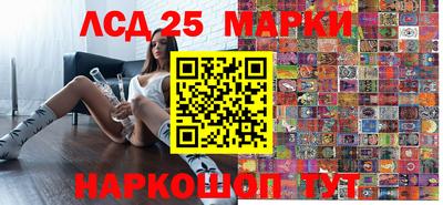 марихуана Новодвинск