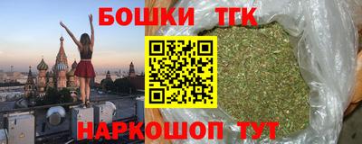марихуана Новодвинск