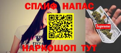 марихуана Новодвинск