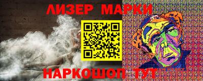 соль курить ск Новокубанск