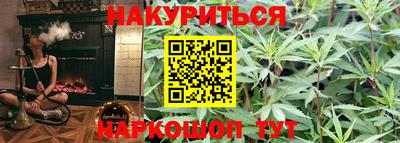 марихуана Новодвинск