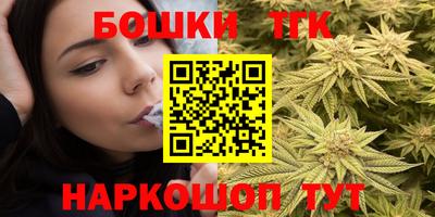 соль курить ск Новокубанск