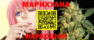 соль курить ск Новокубанск