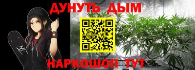 дурь Новозыбков