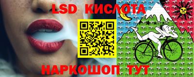 марихуана Новодвинск