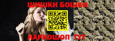марихуана Новодвинск