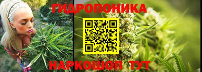 соль курить ск Новокубанск