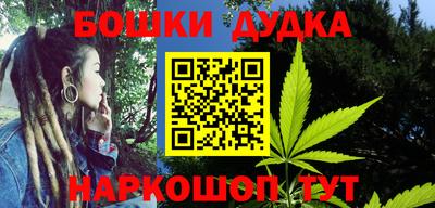 дурь Новозыбков