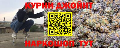 соль курить ск Новокубанск