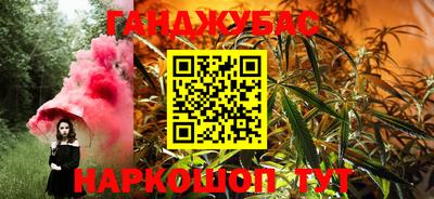 дурь Новозыбков