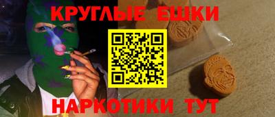 соль курить ск Новокубанск