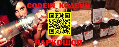 дурь Новозыбков