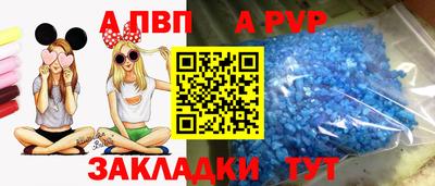 соль курить ск Новокубанск