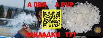 дурь Новозыбков