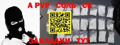 марихуана Новодвинск