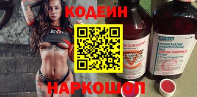 марихуана Новодвинск