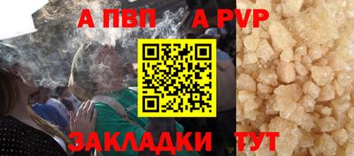 марихуана Новодвинск