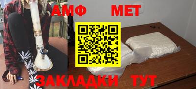 дурь Новозыбков