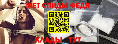 соль курить ск Новокубанск