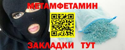 соль курить ск Новокубанск