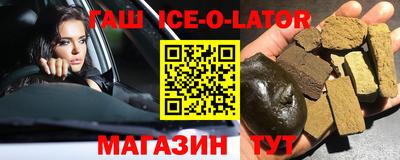соль курить ск Новокубанск