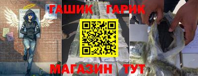 дурь Новозыбков
