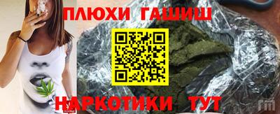 соль курить ск Новокубанск