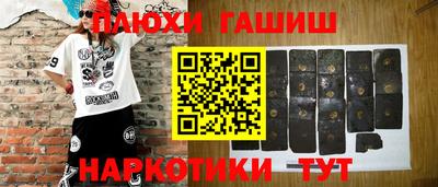 марихуана Новодвинск