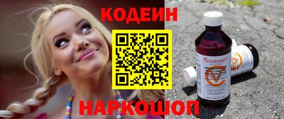 соль курить ск Новокубанск