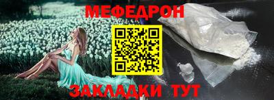 дурь Новозыбков