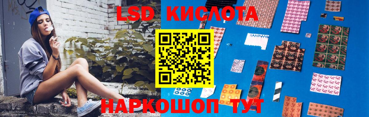 Стрежевой    ссылка  Вход с VPN  Лсд 25 экстази ecstasy 
