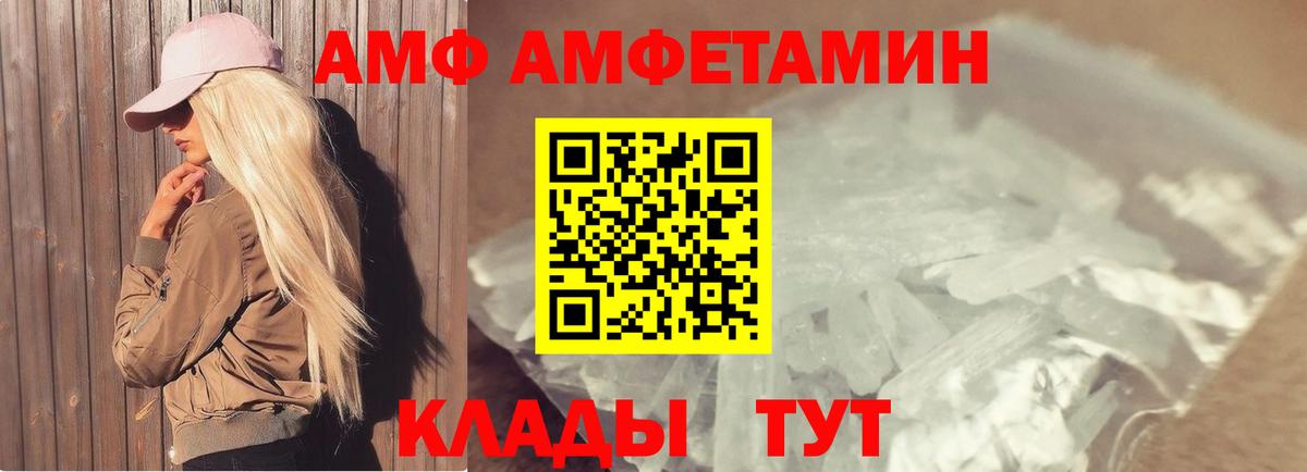 Метамфетамин витя Стрежевой