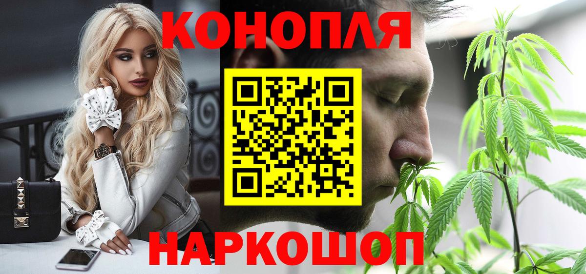 Конопля тримм Стрежевой